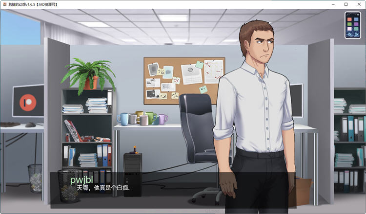 图片[3]-肮脏的幻想 Ver2.0 汉化版 PC+安卓 手绘动态SLG游戏 1G-柠檬ACG