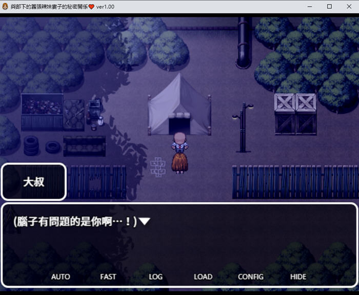 图片[4]-与嚣张辣妹的秘密关系 官中汉化版 RPG游戏+存档 750M【PC端】-柠檬ACG