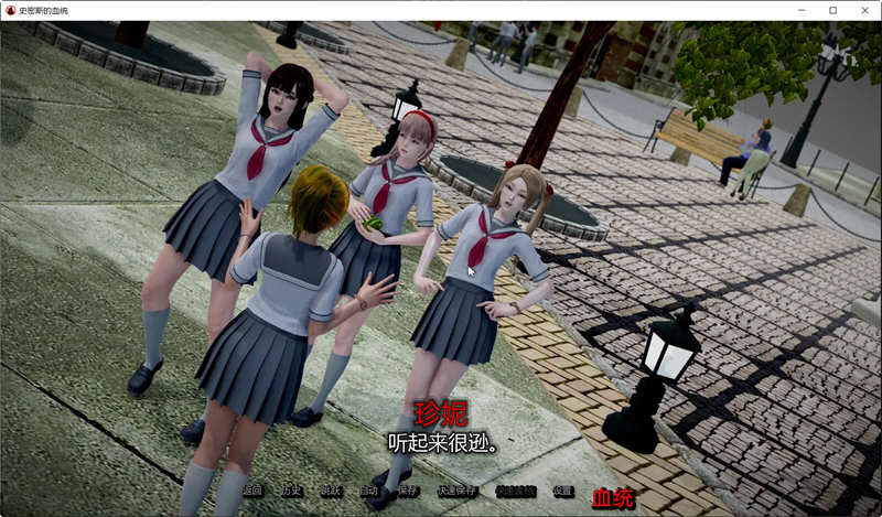 图片[4]-史密斯的血统 ver0.42 汉化版 PC+安卓 SLG游戏&更新 3.8G-柠檬ACG