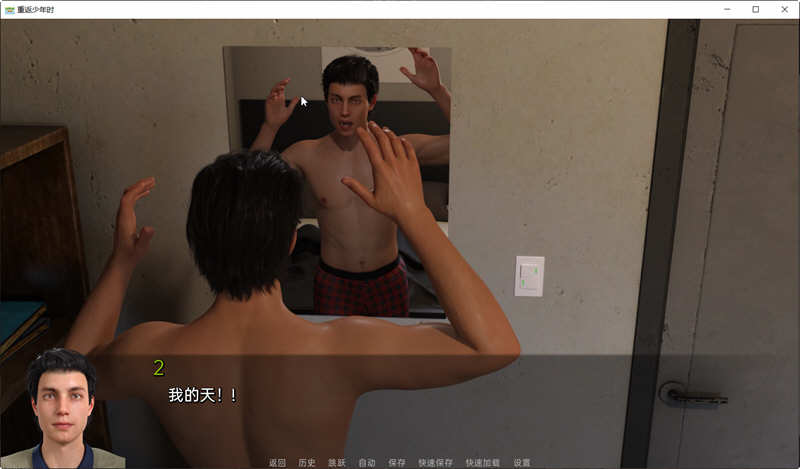 图片[4]-重返少年2 Ch.1 汉化版 PC+安卓 SLG游戏&新作 1.2G-柠檬ACG