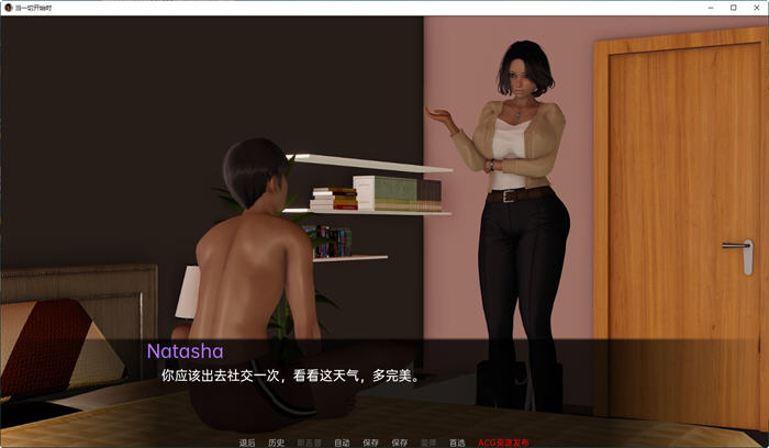 图片[2]-当一切开始时 ver0.03 汉化版 PC+安卓 SLG游戏&新作 2.1G-柠檬ACG