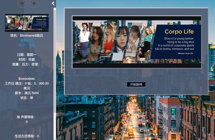 图片[2]-生命体(Corpo Life) ver0.03 真人动态HTML游戏 2.1G【PC端】-柠檬ACG