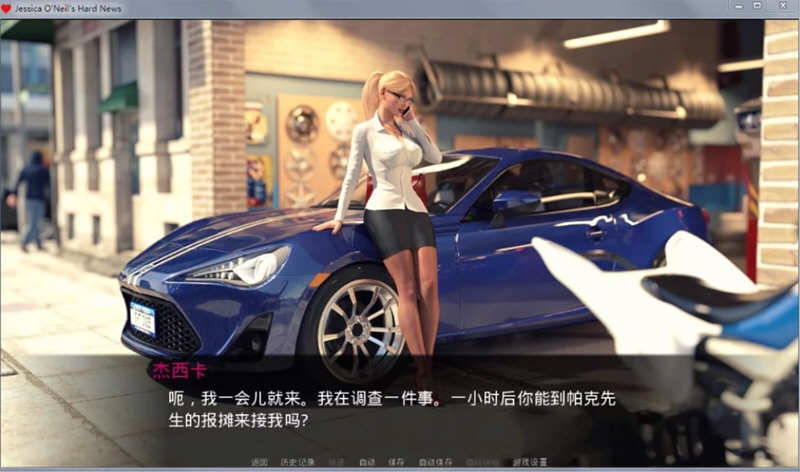 图片[3]-杰西卡的大新闻 Ver0.55 汉化版 PC+安卓 SLG游戏&更新 3.2G-柠檬ACG