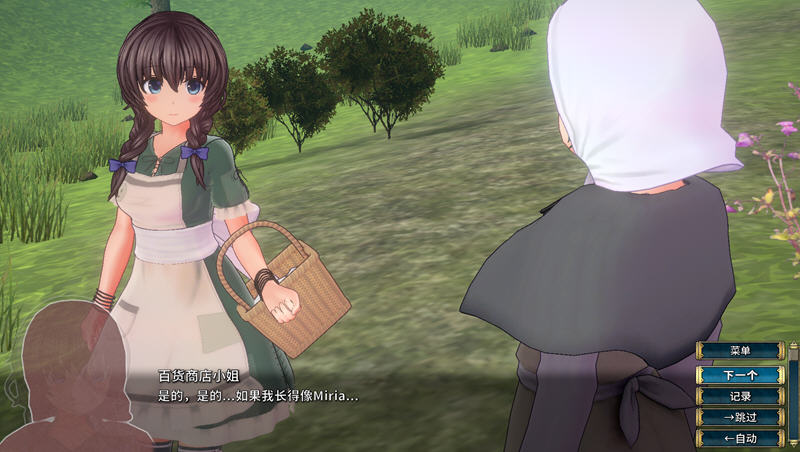 图片[4]-圣骑士莉卡物语：白翼与银翼的姐妹 ver1.21 精翻汉化版+存档 RPG游戏【PC端】-柠檬ACG