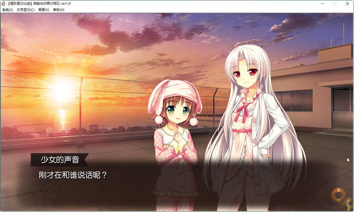 图片[3]-若能与你再次相见 ver1.0 精翻汉化版 ADV游戏+全CG存档+攻略 3.4G【PC端】-柠檬ACG