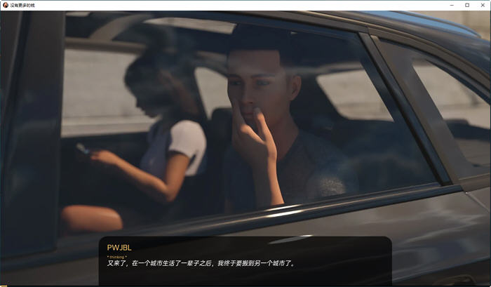 图片[3]-没有更多的钱 三章 Ep.1 汉化版 PC+安卓 SLG游戏 3.6G-柠檬ACG