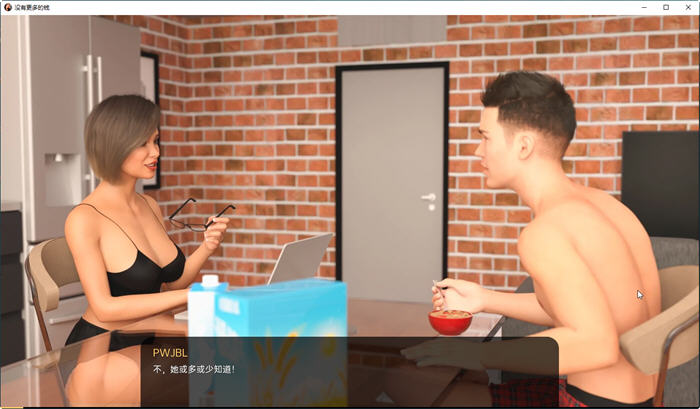 图片[5]-没有更多的钱 三章 Ep.1 汉化版 PC+安卓 SLG游戏 3.6G-柠檬ACG