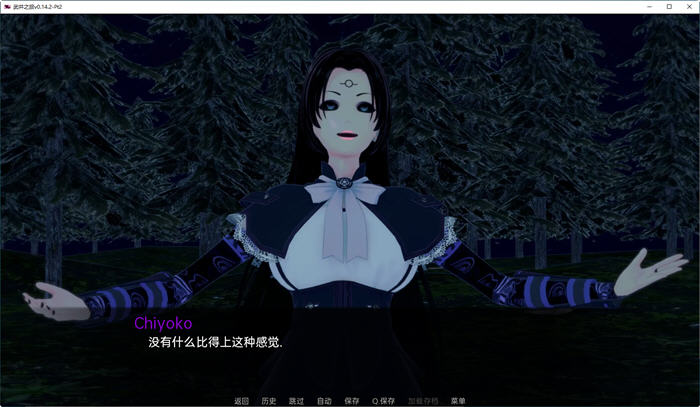 图片[3]-武井之旅 Ver0.14.2.2 汉化版 PC+安卓 手绘同人SLG游戏 1.6G-柠檬ACG