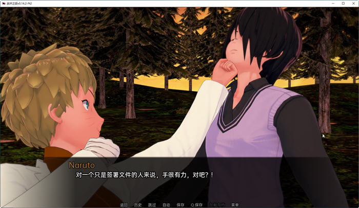 图片[2]-武井之旅 Ver0.14.2.2 汉化版 PC+安卓 手绘同人SLG游戏 1.6G-柠檬ACG