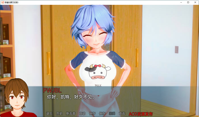 图片[2]-甜蜜的夏日后宫 ver0.1.1 汉化版 PC+安卓 SLG游戏&新作 700M-柠檬ACG