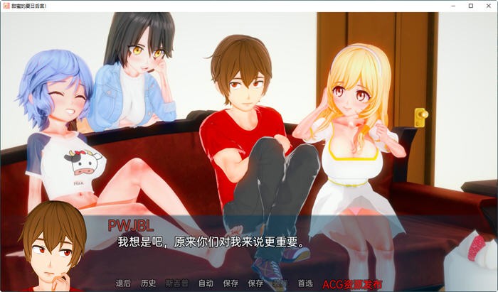 图片[4]-甜蜜的夏日后宫 ver0.1.1 汉化版 PC+安卓 SLG游戏&新作 700M-柠檬ACG
