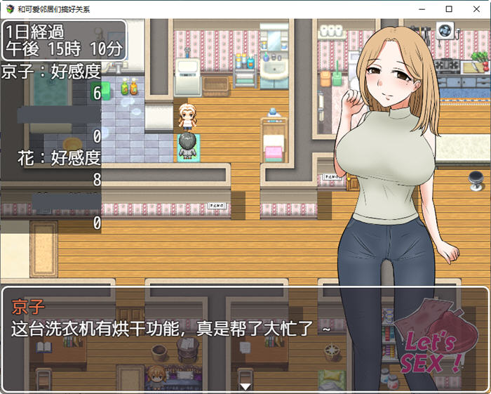 图片[4]-和可爱邻居们搞好关系 ver1.3 云翻汉化版 PC+安卓+礼包码 RPG游戏 550M-柠檬ACG