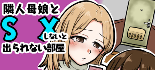 和可爱邻居们搞好关系 ver1.3 云翻汉化版 PC+安卓+礼包码 RPG游戏 550M-柠檬ACG