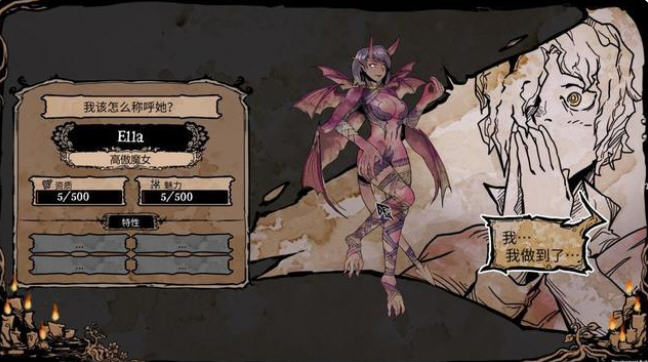 图片[2]-我的可爱妻子(My Lovely Wife) ver1.0.14F9 官方中文版 经营养成类游戏【PC端】-柠檬ACG