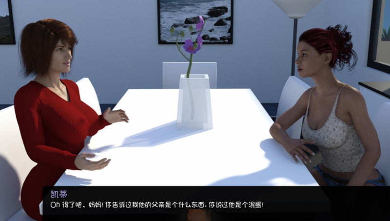 图片[2]-心在何方(Where The Heart Is) EP1~22 汉化版 PC+安卓 SLG游戏 3G-柠檬ACG