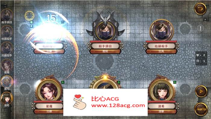 【养成对战SLG/中文/全动态】花街万事屋 Ver1.24 官方中文步兵版【更新/CV/800M】插图9 戰鬥