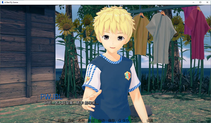 图片[3]-流星(Falling Stars) ver0.6.0 精翻汉化版 PC+安卓 SLG游戏&新作 3.1G-柠檬ACG