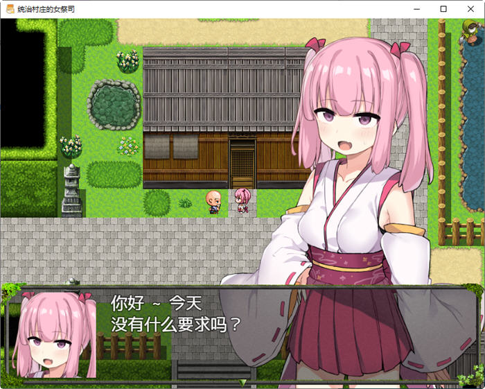 图片[4]-统治村庄的女祭司 云翻汉化版 PC+安卓+CG RPG游戏 1.1G-柠檬ACG