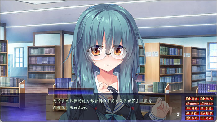 图片[4]-邪恶的生祭3:被盯上的学院 精翻汉化版 ADV游戏+全CG存档 2.8G【PC端】-柠檬ACG