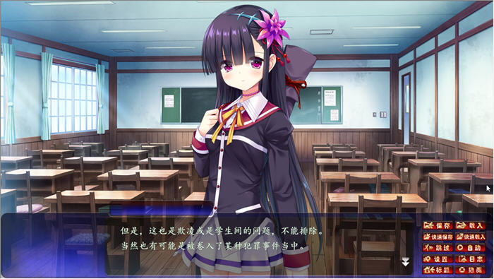 图片[2]-邪恶的生祭3:被盯上的学院 精翻汉化版 ADV游戏+全CG存档 2.8G【PC端】-柠檬ACG