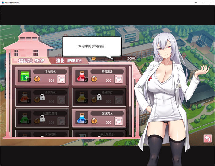 图片[2]-奉仕部活:入部体验 第2课 ver1.11.18 官方中文版 休闲三消游戏 2.5G【PC端】-柠檬ACG