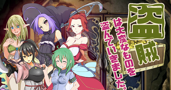 盗贼偷走了重要的东西 ver2.24 精翻汉化版 PC+安卓+攻略 RPG游戏 850M-柠檬ACG