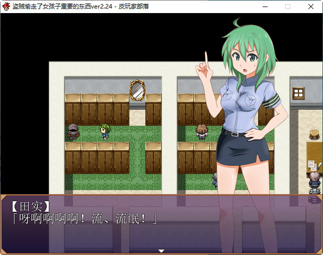 图片[3]-盗贼偷走了重要的东西 ver2.24 精翻汉化版 PC+安卓+攻略 RPG游戏 850M-柠檬ACG