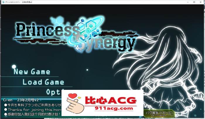 【神级RPG/汉化/丝滑动态】公主协同效应 V2308 云汉化+存档【更新/卡牌战斗エロ/2.4G】【PC端】-柠檬ACG