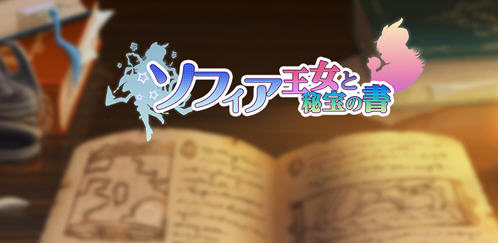 索菲亚公主与秘密宝书 v1.0+v2.0 精翻汉化版 RPG游戏 3.2G【PC端】-柠檬ACG