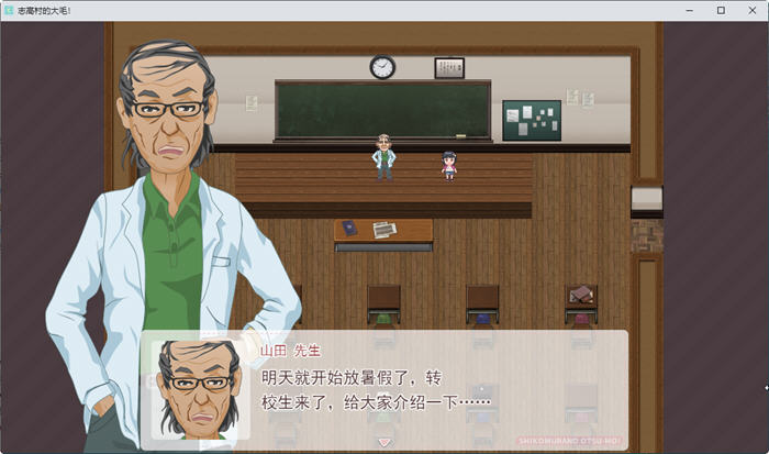 图片[2]-小镇的转校生 云翻汉化版 手绘RPG游戏+全回想存档 750M【PC端】-柠檬ACG