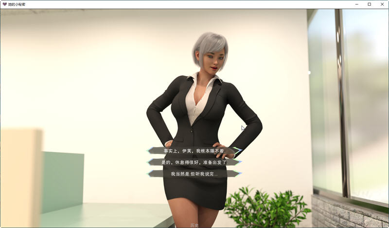 图片[4]-她的小秘密 Ver0.2.01 汉化版 PC+安卓 SLG游戏&更新 3.3G-柠檬ACG