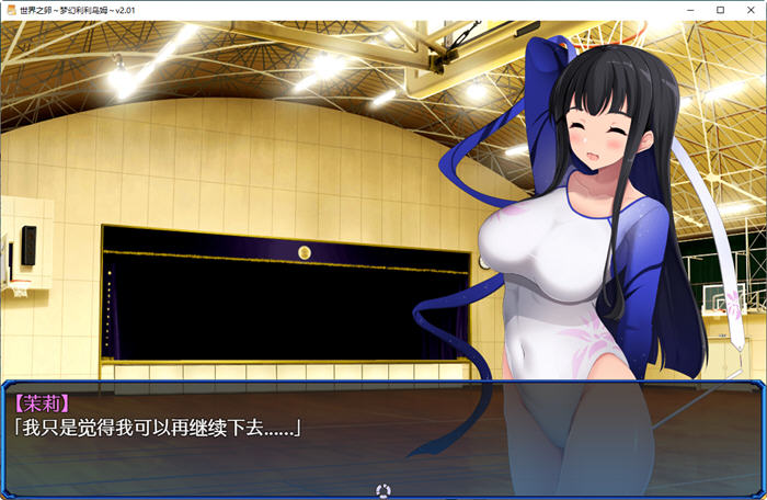 图片[2]-世界之卵:梦幻利利乌姆 ver2.02 官方中文版 日系RPG游戏 1.2G【PC端】-柠檬ACG