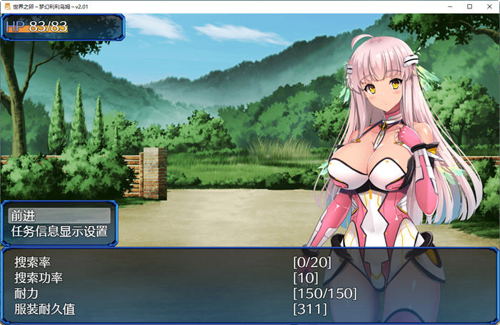 图片[6]-世界之卵:梦幻利利乌姆 ver2.02 官方中文版 日系RPG游戏 1.2G【PC端】-柠檬ACG