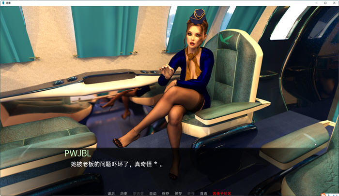 图片[4]-混蛋(Bastard) Ep.10 汉化版 PC+安卓 SLG游戏 4.8G-柠檬ACG