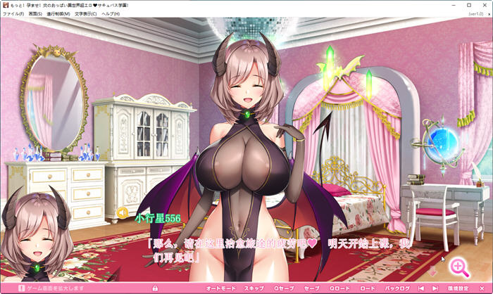 图片[4]-异世界超嗨的恶魔学园 Ver1.0 精翻汉化版 神级ADV游戏+全CG 6.5G【PC端】-柠檬ACG