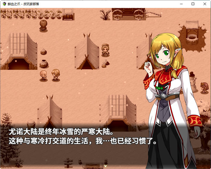 图片[2]-鮮血之爪 Build.9437539 官方中文版 RPG游戏+DLCS RPG游戏 550M【PC端】-柠檬ACG