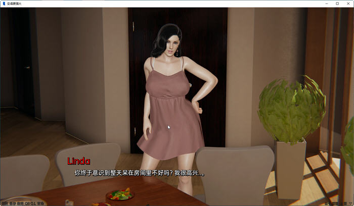 图片[3]-变得更强大(Become Stronger) ver0.2 汉化版 PC+安卓 SLG游戏 2.4G-柠檬ACG