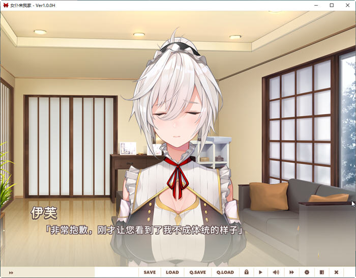 图片[4]-女仆来我家 ver1.0.0 官方中文版 治愈类ADV游戏 1.2G【PC端】-柠檬ACG