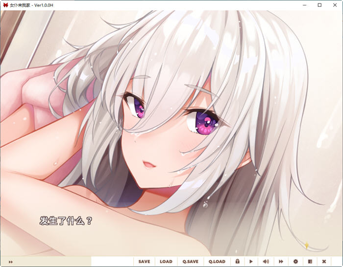 图片[3]-女仆来我家 ver1.0.0 官方中文版 治愈类ADV游戏 1.2G【PC端】-柠檬ACG