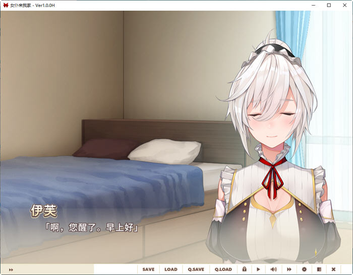 图片[2]-女仆来我家 ver1.0.0 官方中文版 治愈类ADV游戏 1.2G【PC端】-柠檬ACG