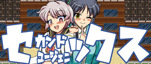 不嗨就无法逃脱(Second Eugenics) 云翻汉化版 日系RPG游戏 2.8G【PC端】-柠檬ACG