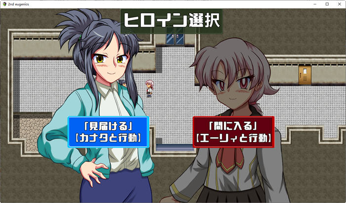 图片[5]-不嗨就无法逃脱(Second Eugenics) 云翻汉化版 日系RPG游戏 2.8G【PC端】-柠檬ACG