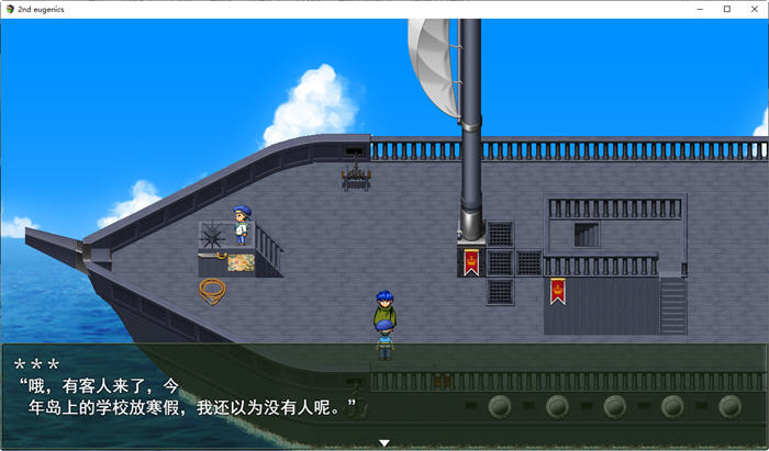 图片[2]-不嗨就无法逃脱(Second Eugenics) 云翻汉化版 日系RPG游戏 2.8G【PC端】-柠檬ACG