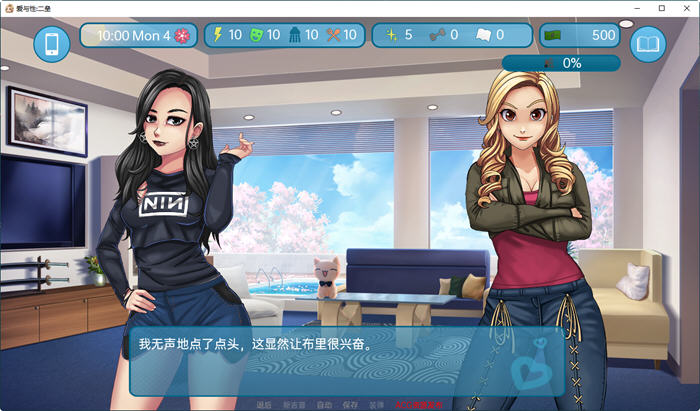 图片[4]-二垒(Second Base) ver22.11 汉化版 PC+安卓 SLG游戏&新作 2.8G-柠檬ACG