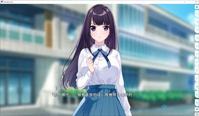 图片[3]-青夏轨迹(Aonatsu Line) 官方中文版 ADV游戏+存档+攻略【PC端】-柠檬ACG