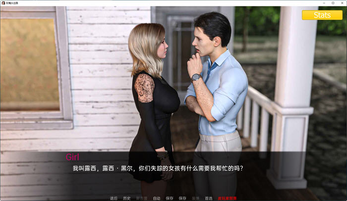 图片[2]-玫瑰水庄园(Rosewater Manor) Ep1-4 汉化版 PC+安卓 SLG游戏 1.9G-柠檬ACG