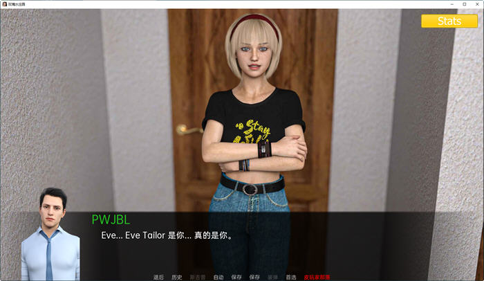 图片[3]-玫瑰水庄园(Rosewater Manor) Ep1-4 汉化版 PC+安卓 SLG游戏 1.9G-柠檬ACG