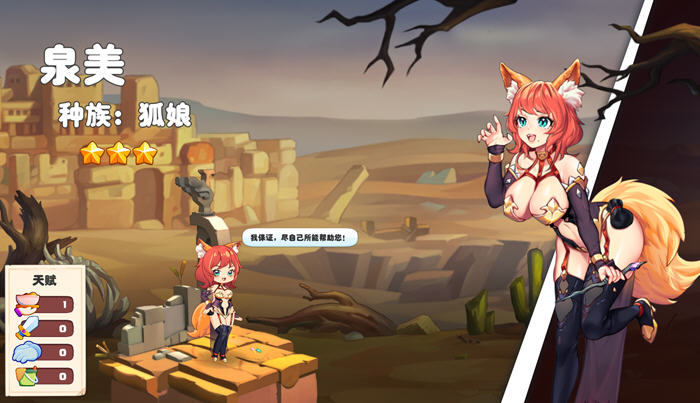 图片[5]-异世爱情酒馆 Ver1.2F 官方中文版 经营挂机类游戏+CV 2.5G【PC端】-柠檬ACG