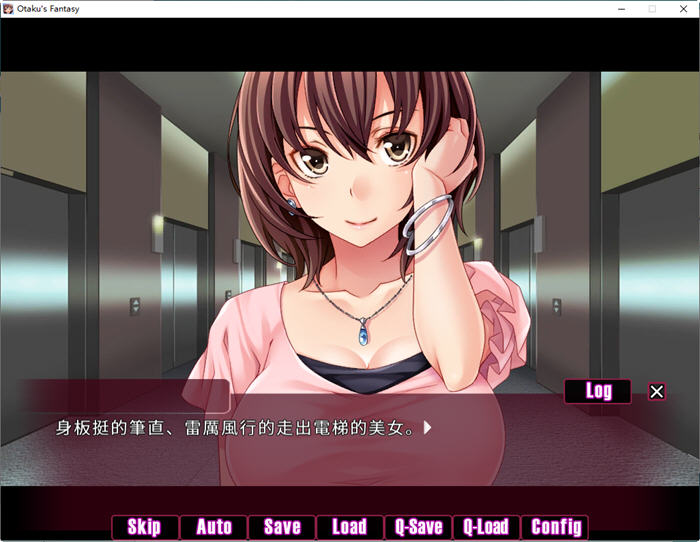 图片[3]-宅男幻想(Otaku’s Fantasy) 官方中文版 日系ADV游戏+全CV 700M【PC端】-柠檬ACG