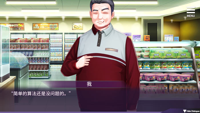 图片[3]-指导房东太太 ver1.35 官方中文版 养成类SLG游戏+全CG 900M【PC端】-柠檬ACG